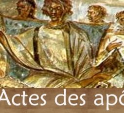 Le fondement des apôtres et des prophètes