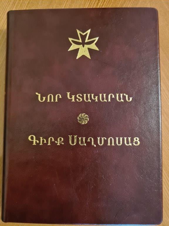 Nouveau Testament et Psaumes, publiés en 2022. Nouveau Testament et Psaumes, publiés en 2022.