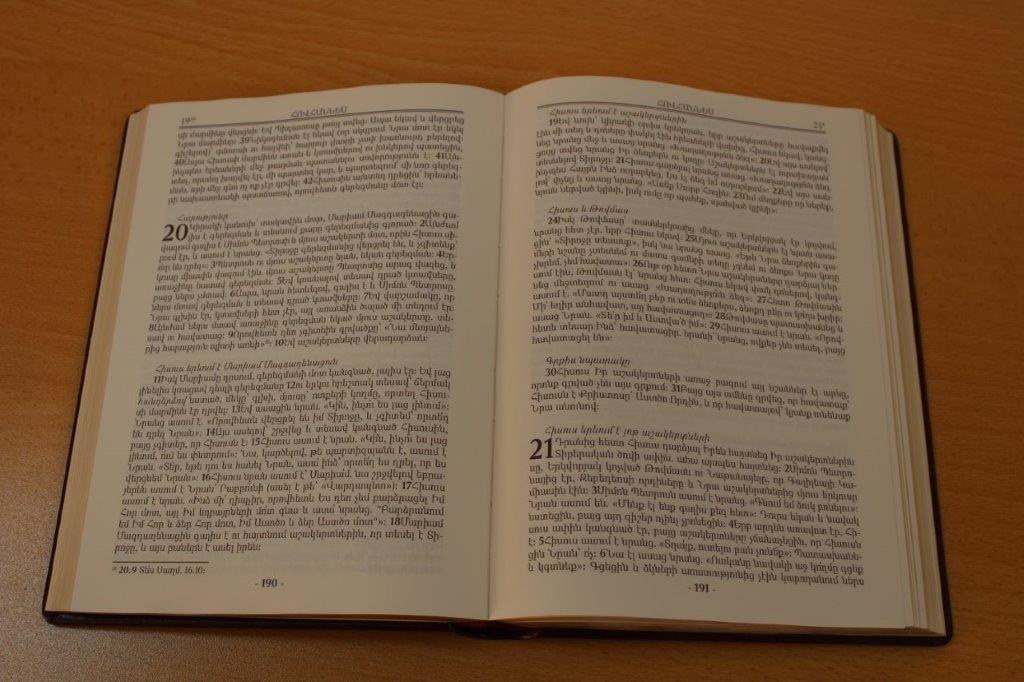 La nouvelle traduction en arménien oriental du Nouveau Testament et des Psaumes. La nouvelle traduction en arménien oriental du Nouveau Testament et des Psaumes.